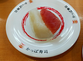 かっぱ寿司 仙台中野栄店: キオクさんの2026年07月11日の1枚目の投稿写真