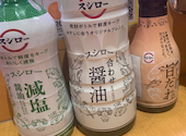 スシロー千葉花見川店の口コミ画像1