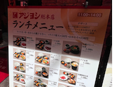 鶴橋 焼肉 アジヨシ 総本店: ellay20556さんの2026年10月05日の1枚目の投稿写真