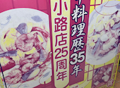 山水: ellay20556さんの2026年08月14日の1枚目の投稿写真