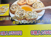 李記 焼き小籠包専門店: ellay20556さんの2026年07月31日の1枚目の投稿写真