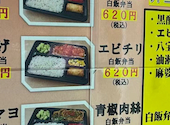 布施１番 布施店: ellay20556さんの2026年09月01日の1枚目の投稿写真