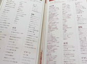 民福　北京カォヤー店　大阪難波総本店: ellay20556さんの2026年07月31日の1枚目の投稿写真
