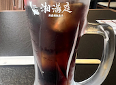 湘満満 難波店: ellay20556さんの2026年07月05日の1枚目の投稿写真