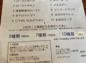 Maison de MURA メゾン ド ムラ 中野店: さとさんさんの2022年06月04日の3枚目の投稿写真