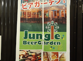 Jungle Beer Garden（ジャングルビアガーデン）: みゆうのママさんの2022年07月の1枚目の投稿写真