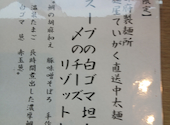 鮮魚と産地直送野菜　とく山: リカさんの2026年04月の1枚目の投稿写真