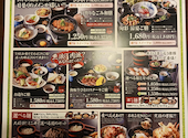 ごちそう村 岸和田店: ちょこさんの2026年07月14日の1枚目の投稿写真