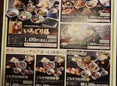 ごちそう村 岸和田店: ちょこさんの2026年07月14日の2枚目の投稿写真