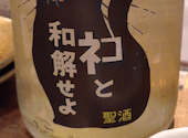 居酒屋 晩酌処 はるさんさん 立川: nabechim@さんの2025年10月14日の1枚目の投稿写真