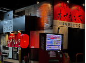 広島お好み焼きホプキンス　福生店: nabechim@さんの2025年08月18日の1枚目の投稿写真