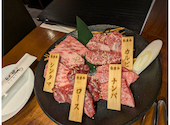 炭火焼肉巌門: そらさんの2026年04月25日の3枚目の投稿写真