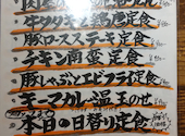 肉系居酒屋 肉十八番屋 五反田店: けんちゃんさんの2026年08月31日の3枚目の投稿写真