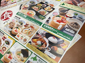和食さと 川越店: あかりさんの2026年05月31日の2枚目の投稿写真
