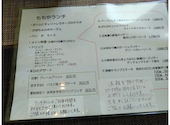 casa nostra ももや食堂: チョコベリさんの2024年08月11日の2枚目の投稿写真