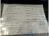 casa nostra ももや食堂: チョコベリさんの2024年10月13日の2枚目の投稿写真