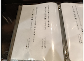 キセキ食堂: konahadaさんの2026年04月の1枚目の投稿写真