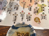 手羽唐 地酒居酒屋 手羽市 幕張本郷店: よこやんさんの2025年03月23日の2枚目の投稿写真
