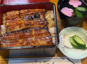 うなぎ柳川 きくや: よこやんさんの2026年07月27日の1枚目の投稿写真