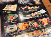 すし酒場 すさび湯 梅田東通り店: キューピーさんの2026年01月の1枚目の投稿写真