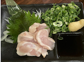 隠れ家居酒屋もぐら姫路駅前店: ひろさんの2026年05月09日の1枚目の投稿写真