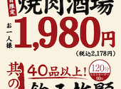 牛角　住吉店: takuyaさんの2026年05月の1枚目の投稿写真