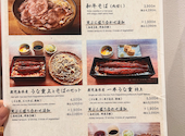 手打ちそば そばしき　嵐山総本店: のこさんの2026年04月16日の2枚目の投稿写真