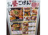 くし若まる なかもず店: yunkumaさんの2026年05月15日の2枚目の投稿写真