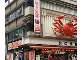 かに道楽 道頓堀 中店: ともさんの2026年05月19日の1枚目の投稿写真
