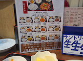 龍盛菜館 神田小川町店: まさみさんの2026年09月17日の1枚目の投稿写真