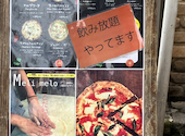 TRATTORIA Meli Melo トラットリア メリメロ: ひろたえ5さんの2026年05月17日の1枚目の投稿写真