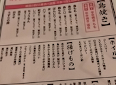 居酒屋 とりえもん 岡山駅前: とんさんの2026年09月25日の1枚目の投稿写真