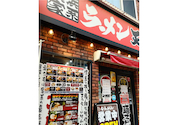 横浜家系ラーメン 天神家: ゆうさんの2026年07月31日の1枚目の投稿写真