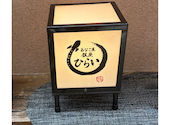 あなご屋 銀座ひらい: トクさんさんの2026年06月18日の1枚目の投稿写真
