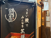 大衆うなぎ 西尾の鰻: トト７さんの2026年08月08日の2枚目の投稿写真