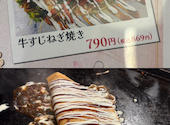 両国だしもんじゃ もんじ 北千住東口店: トクさんさんの2026年06月01日の2枚目の投稿写真