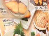 いちげん 新松戸店: りりさんの2026年04月29日の1枚目の投稿写真