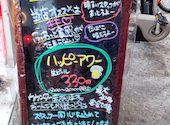 とり福 松山: たかたんさんの2026年07月29日の3枚目の投稿写真