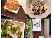 もつ串 酒菜 つばき: たかたんさんの2026年05月25日の3枚目の投稿写真