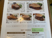 マロリーポークステーキ 戸塚区総合庁舎店: まるもさんの2026年08月07日の3枚目の投稿写真