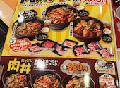 安楽亭 生麦店: たーなさんの2026年07月19日の1枚目の投稿写真