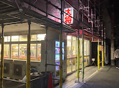 ラーメン大将: たーなさんの2026年06月29日の2枚目の投稿写真
