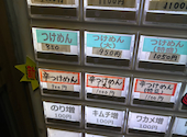 ラーメン大将: たーなさんの2026年09月05日の2枚目の投稿写真