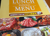 焼肉　安楽亭　横須賀衣笠店: たなちゃんさんの2026年05月の1枚目の投稿写真