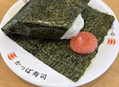 かっぱ寿司 横須賀三春店: たーなさんの2026年07月19日の2枚目の投稿写真