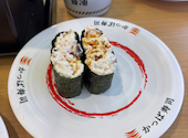 かっぱ寿司 横須賀三春店: たーなさんの2026年07月27日の1枚目の投稿写真