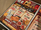 四川厨房 横浜西口店: たーなさんの2026年06月29日の3枚目の投稿写真