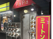 PiaPia 京王八王子店: たーなさんの2026年05月19日の1枚目の投稿写真