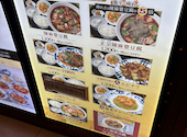 陳麻婆豆腐 有明ガーデン店: たーなさんの2026年10月16日の2枚目の投稿写真