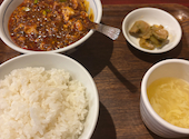 陳麻婆豆腐 みなとみらい店: たーなさんの2026年08月16日の1枚目の投稿写真